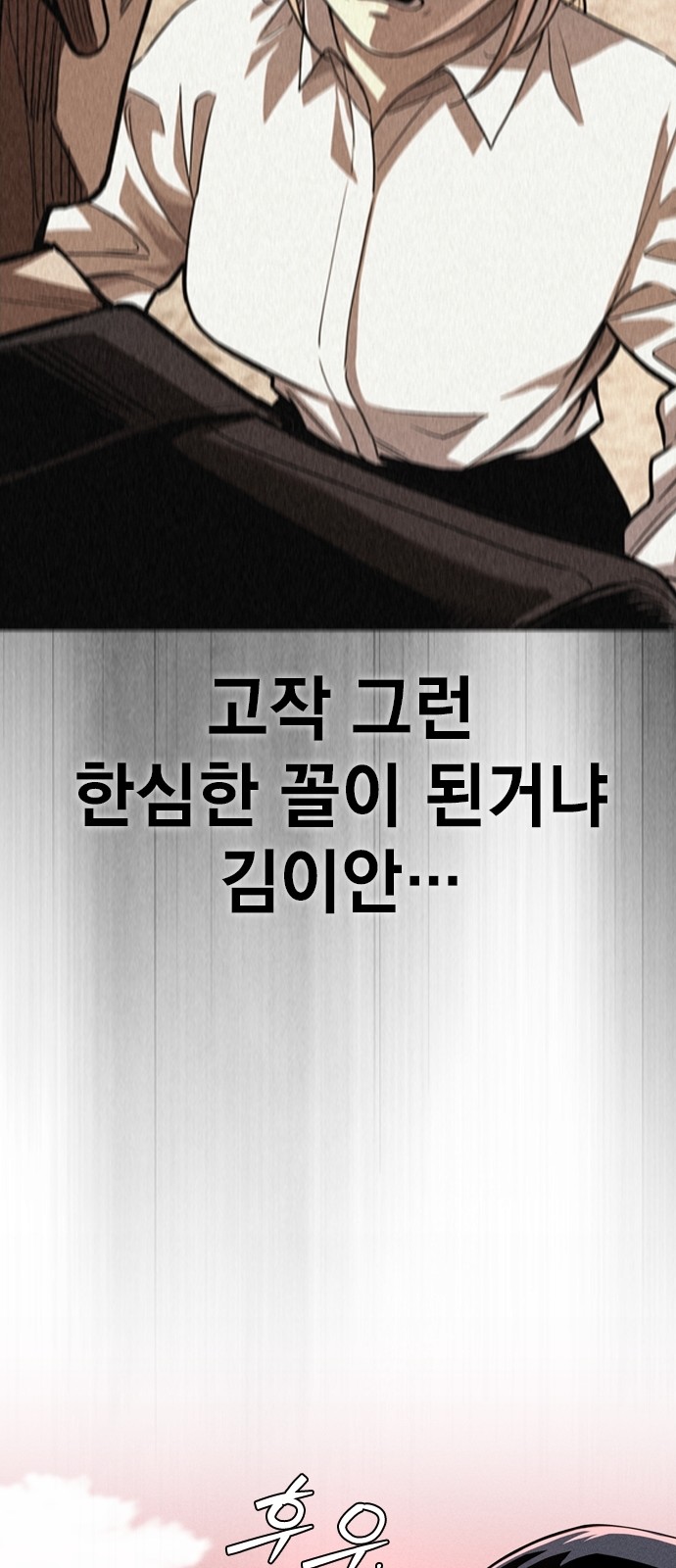 133 페이지