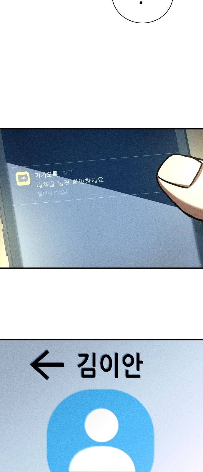 136 페이지