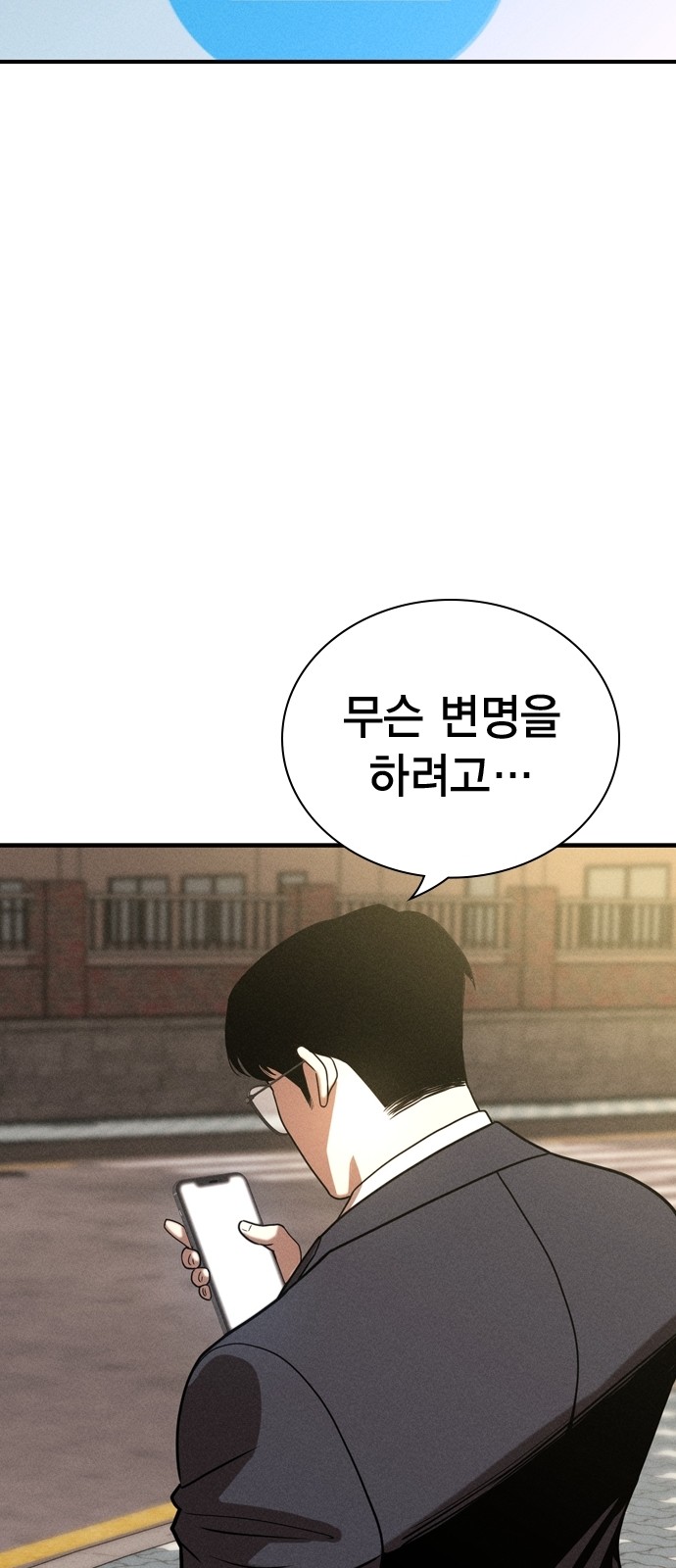 137 페이지