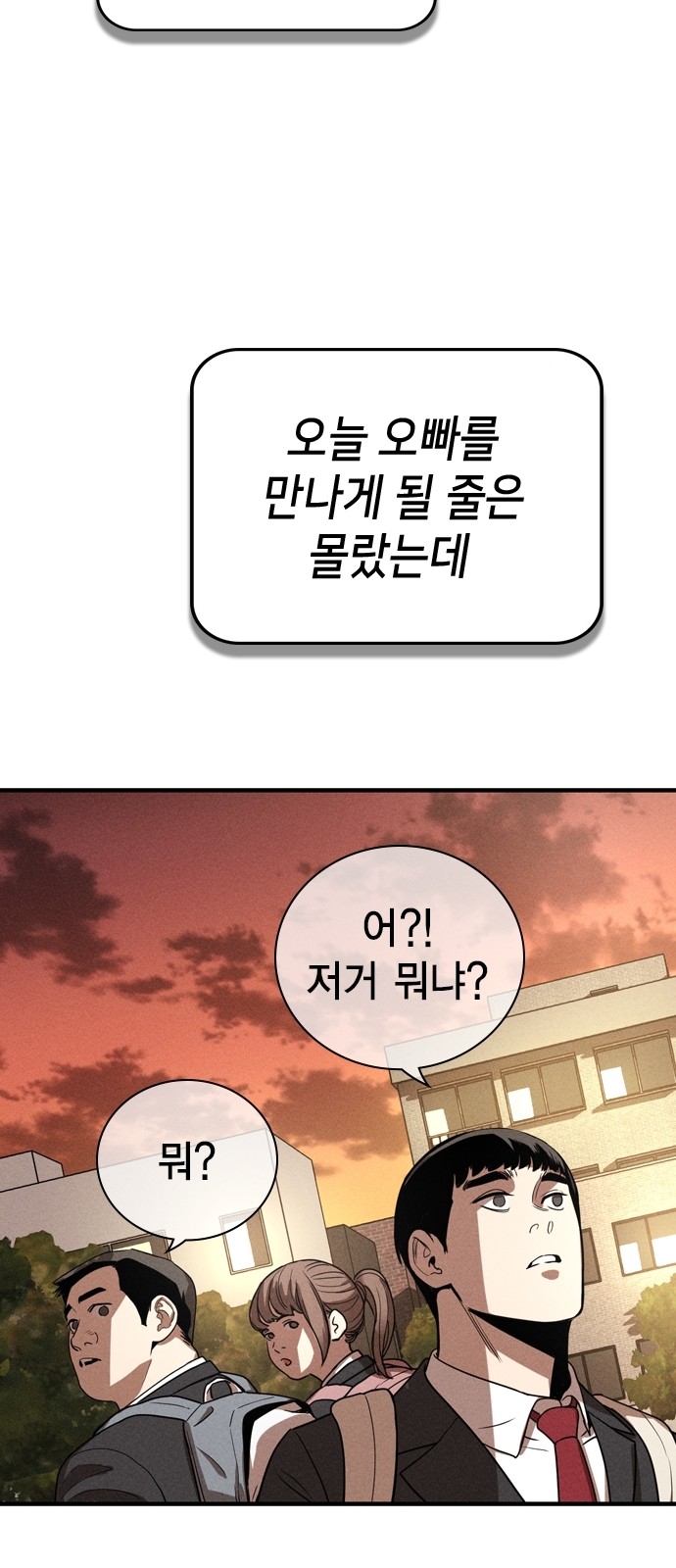 146 페이지
