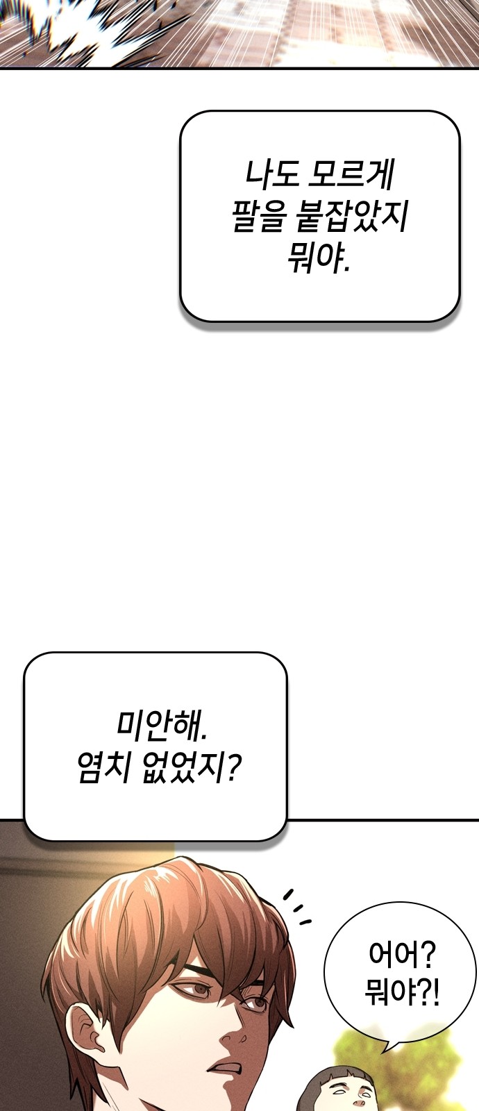 148 페이지