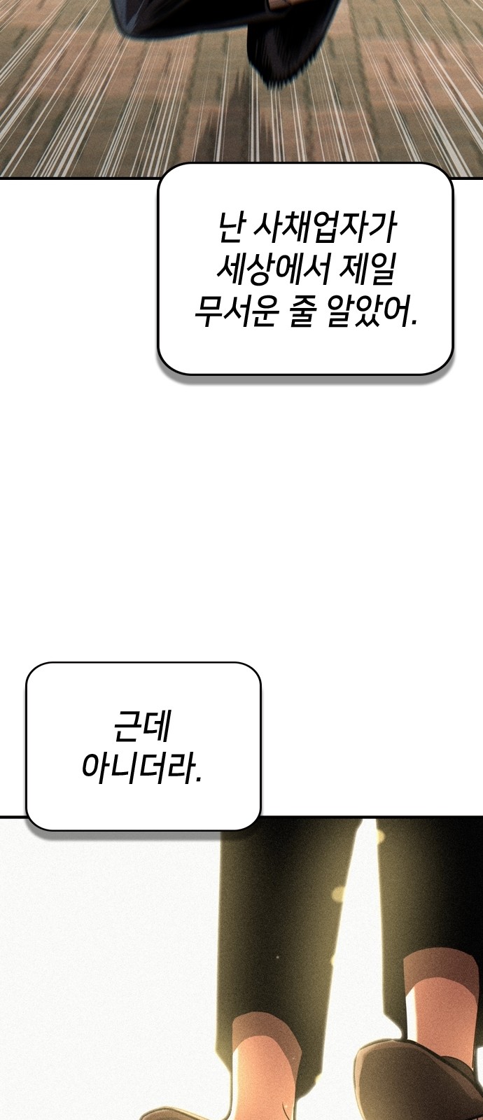 153 페이지