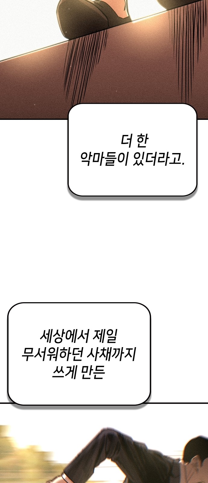 154 페이지