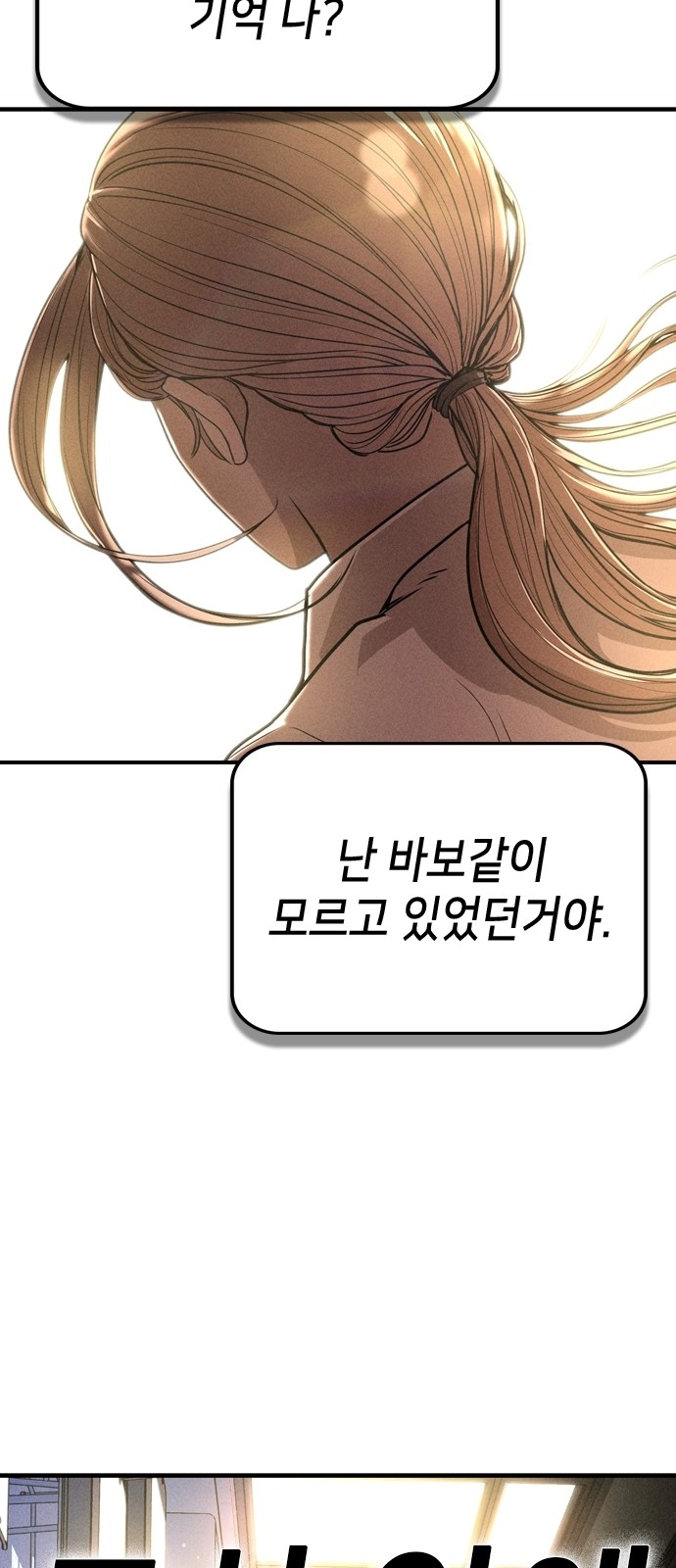 156 페이지
