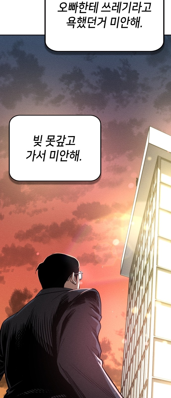 159 페이지