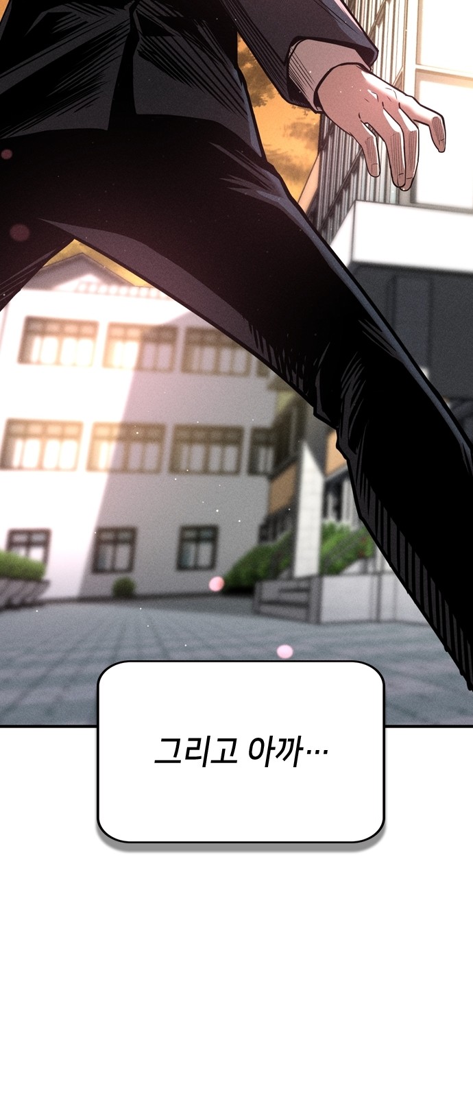 160 페이지