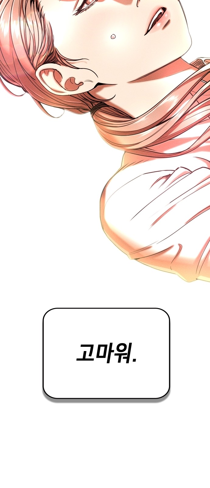 162 페이지
