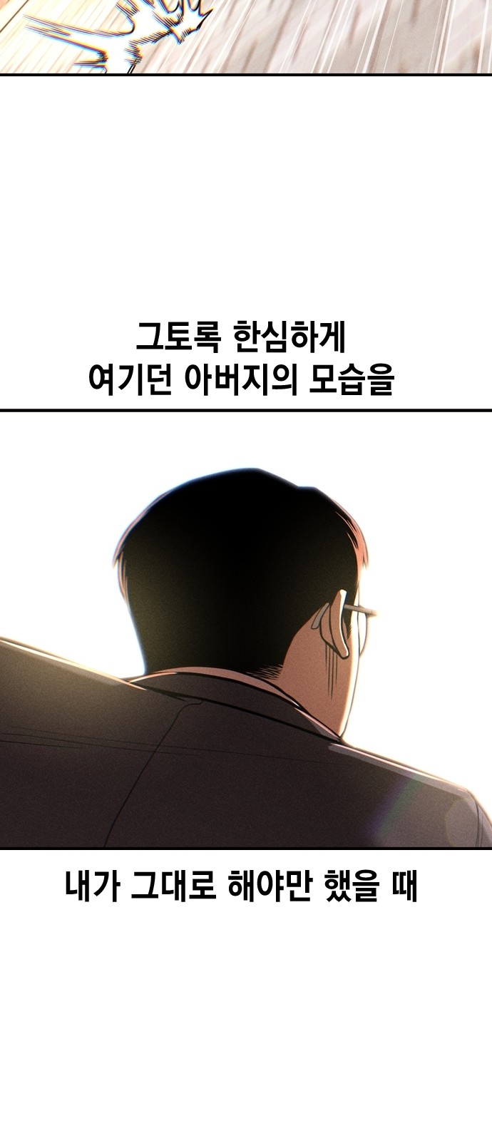 166 페이지