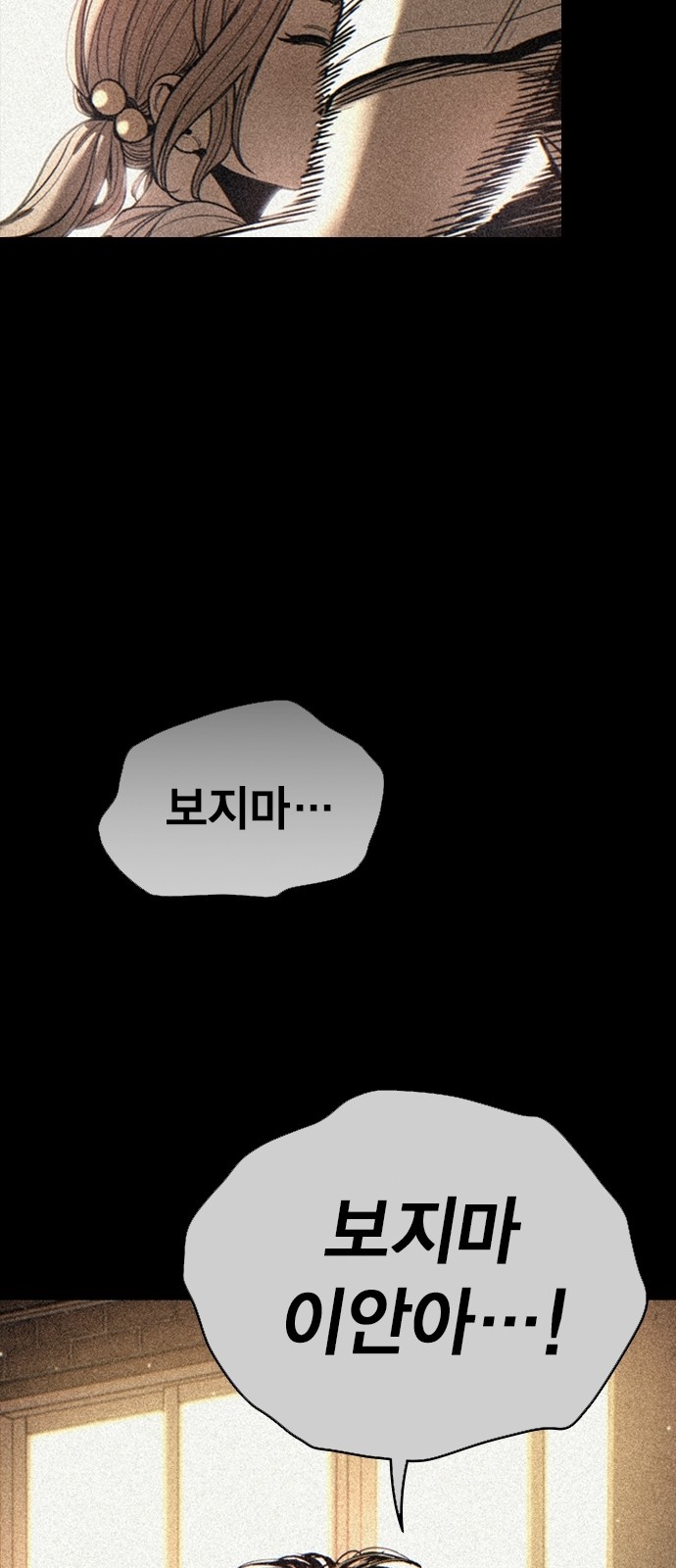 171 페이지