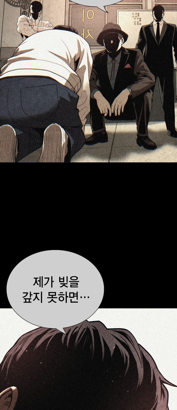 174 페이지
