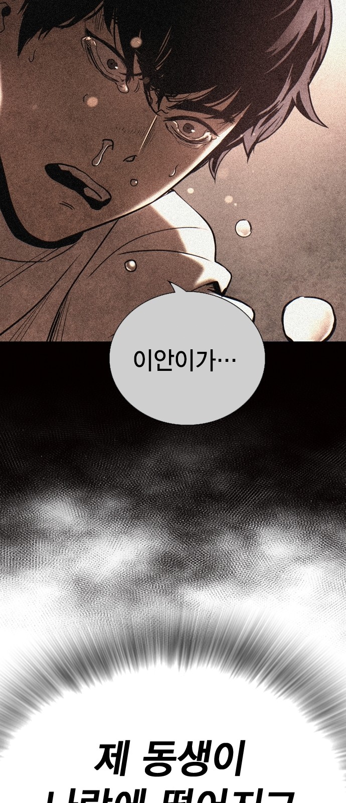 175 페이지