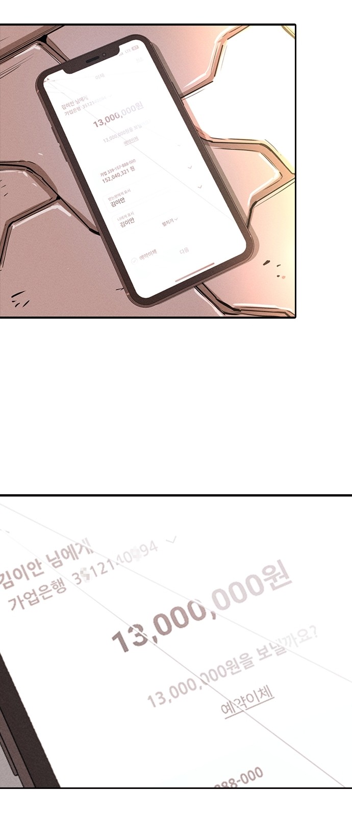 179 페이지