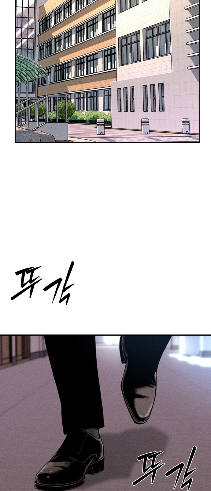 181 페이지