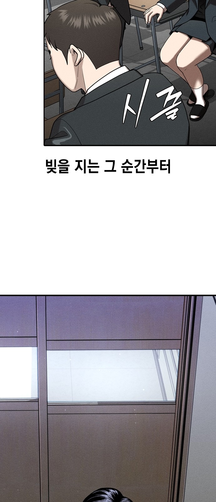 184 페이지