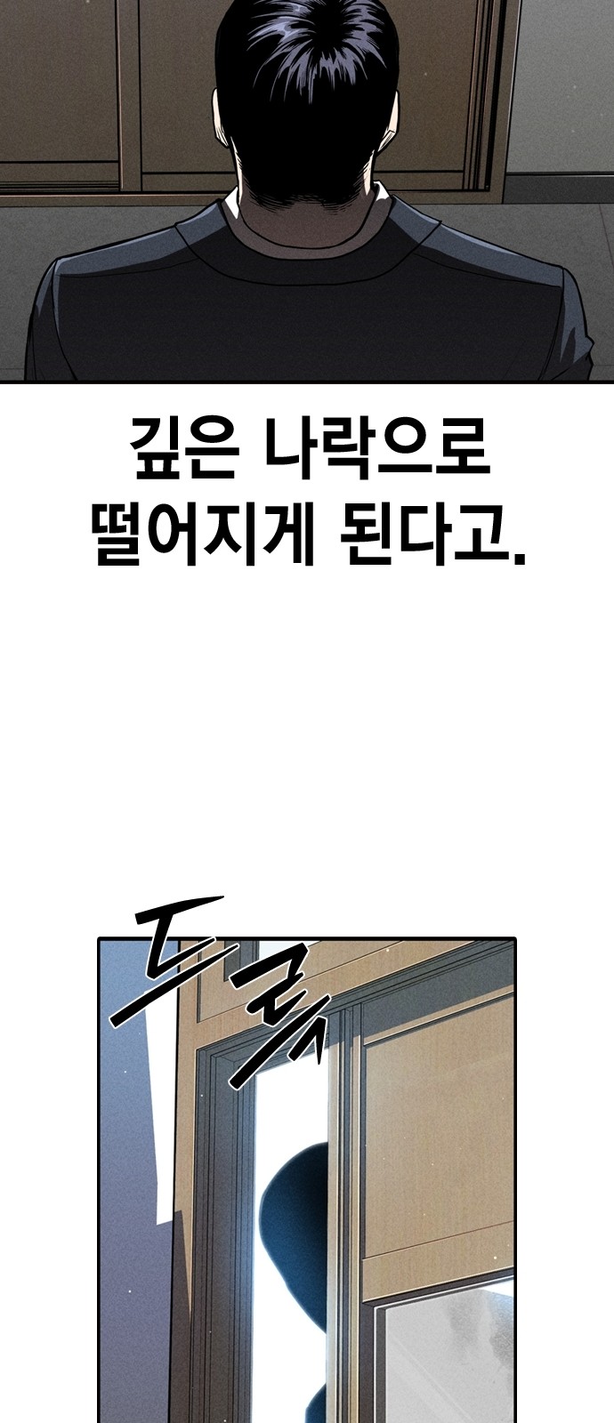 185 페이지