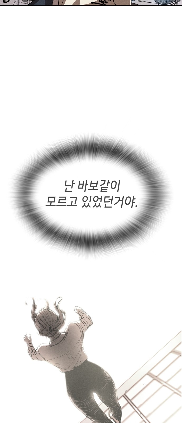188 페이지