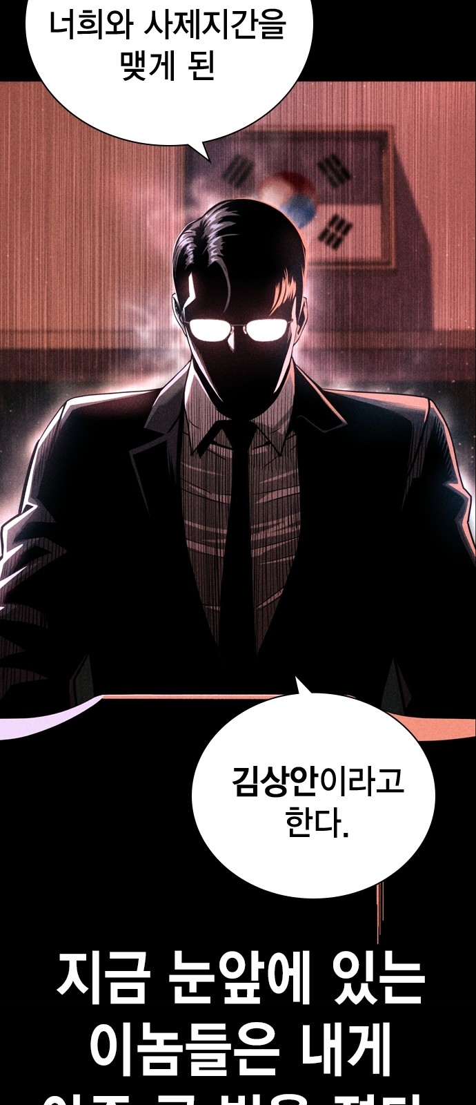192 페이지