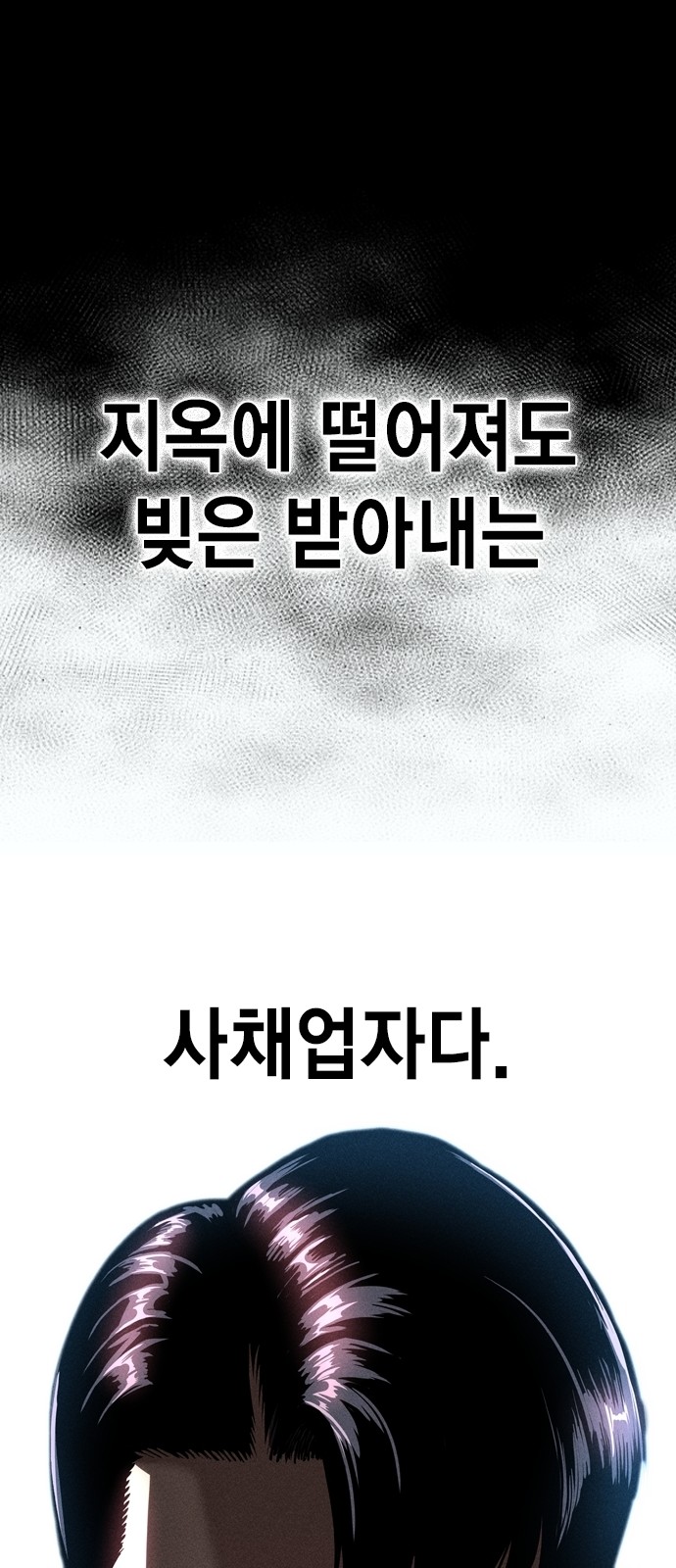 195 페이지