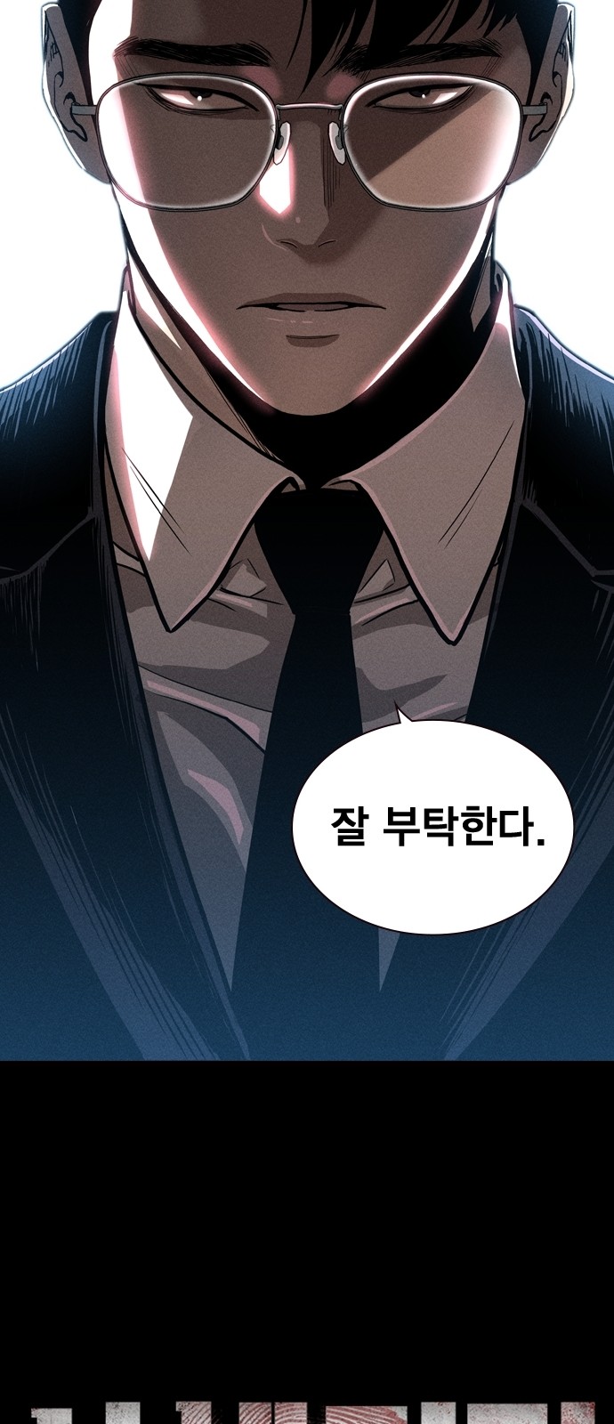 196 페이지