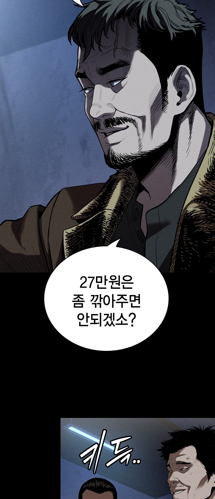 22 페이지