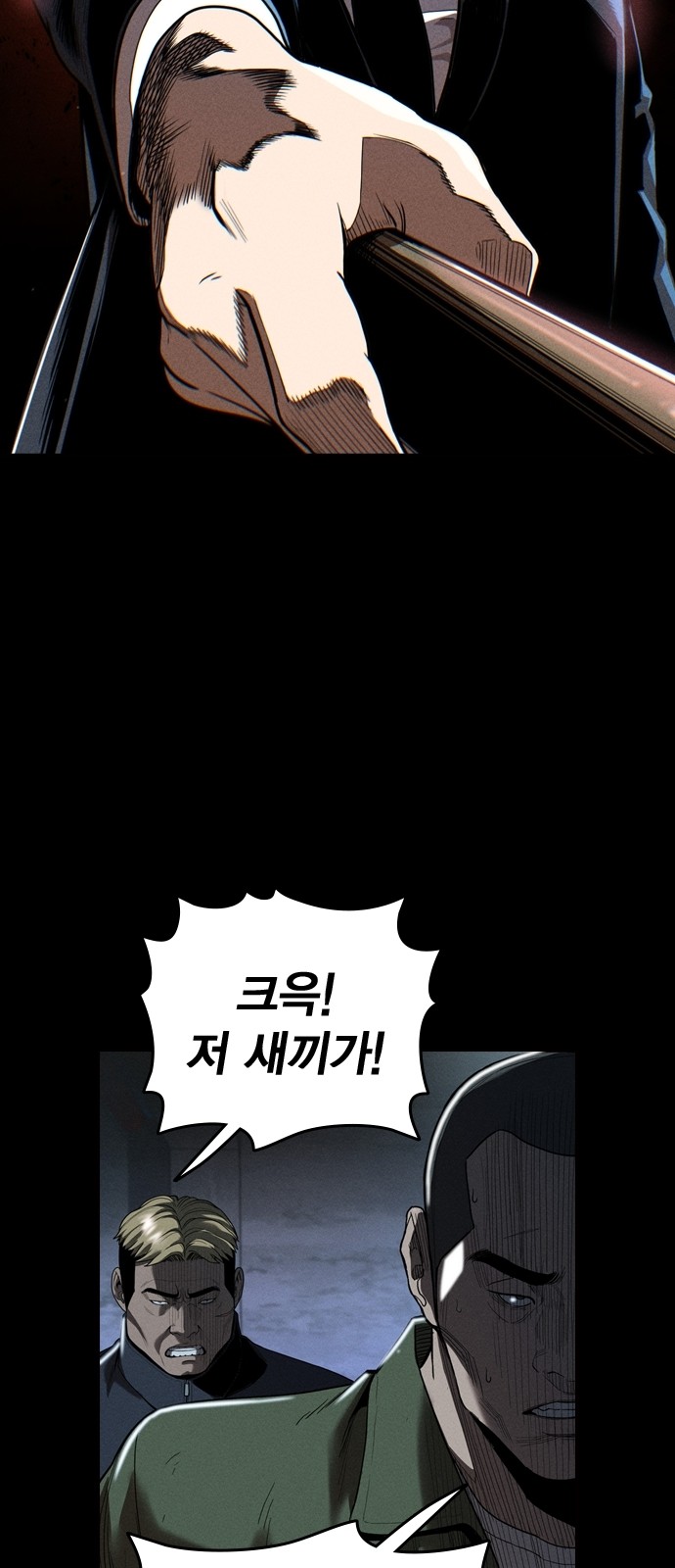 38 페이지