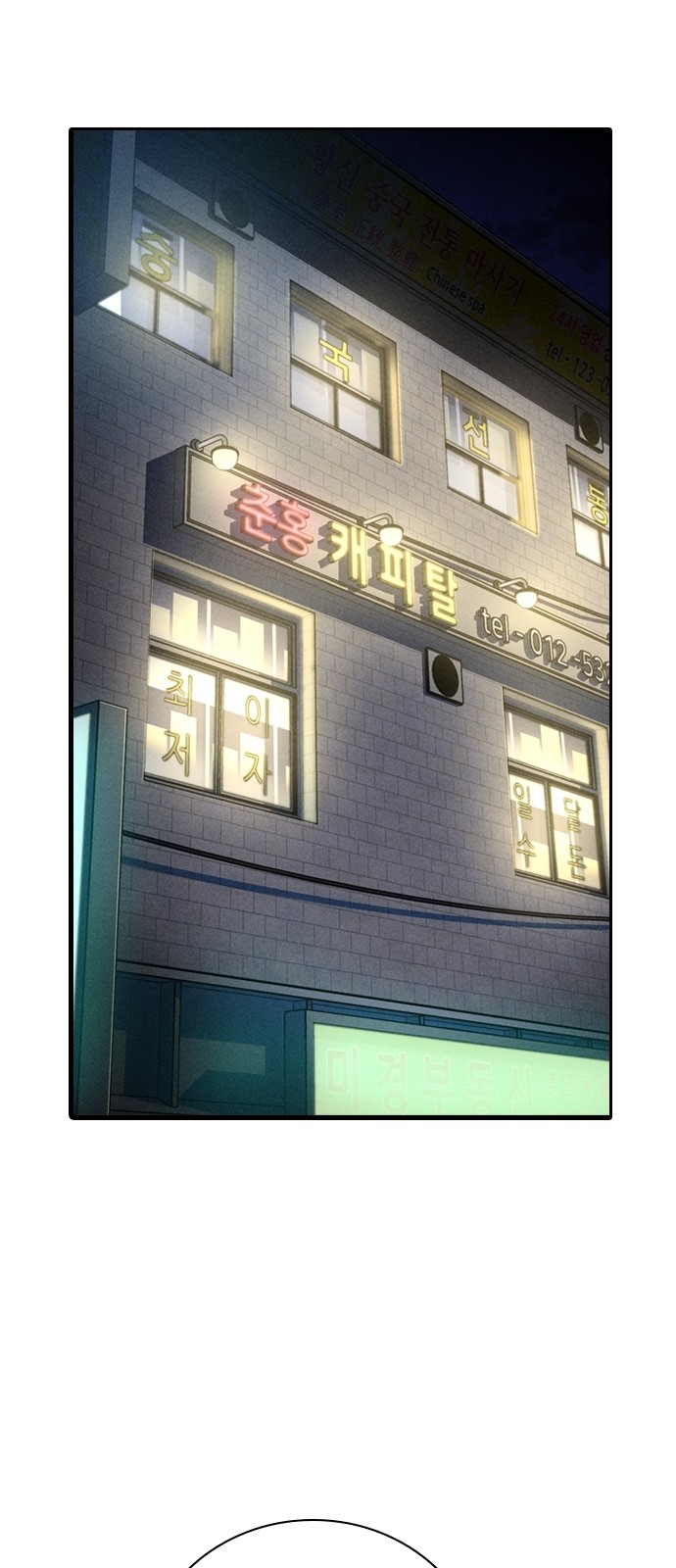 47 페이지