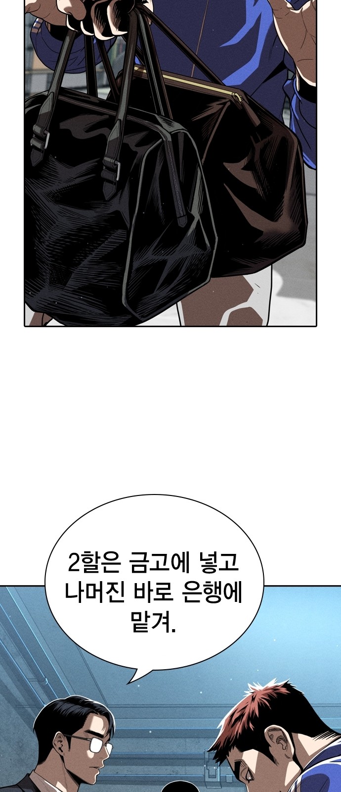 51 페이지