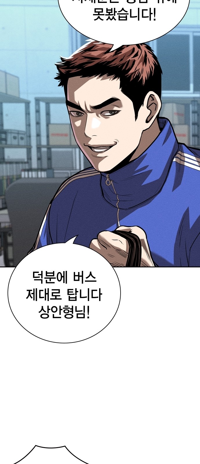 53 페이지