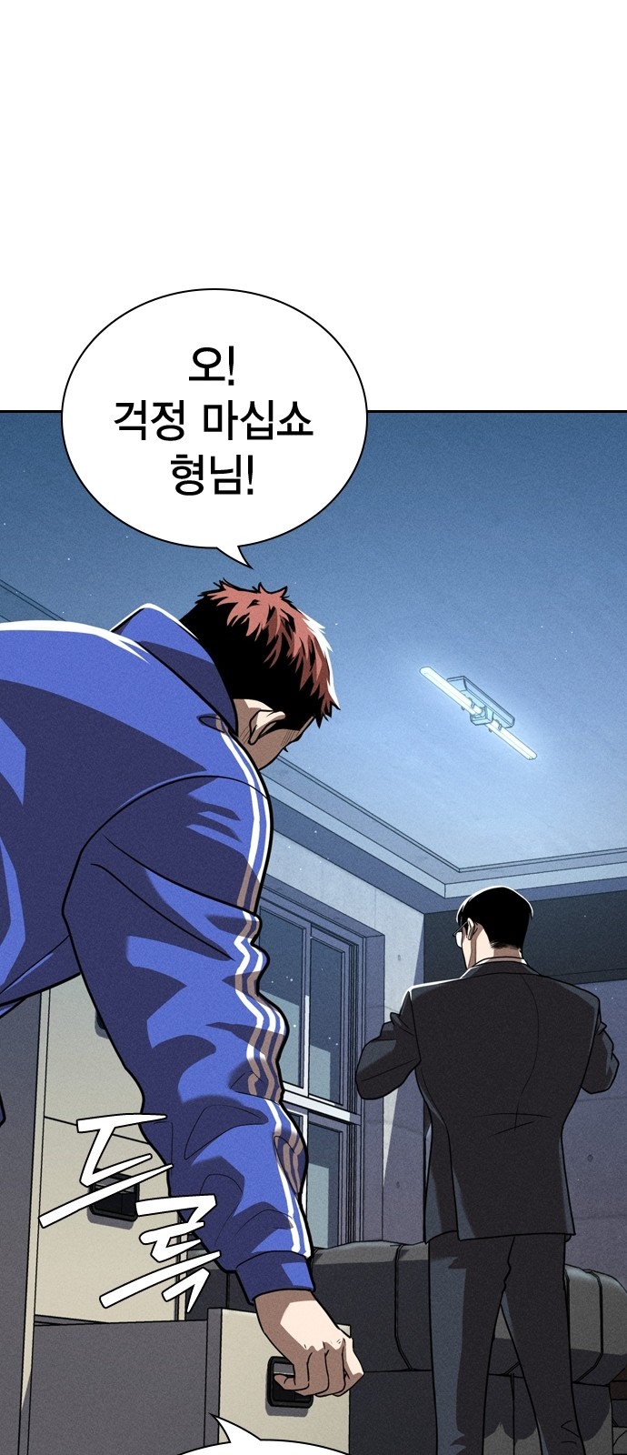 58 페이지