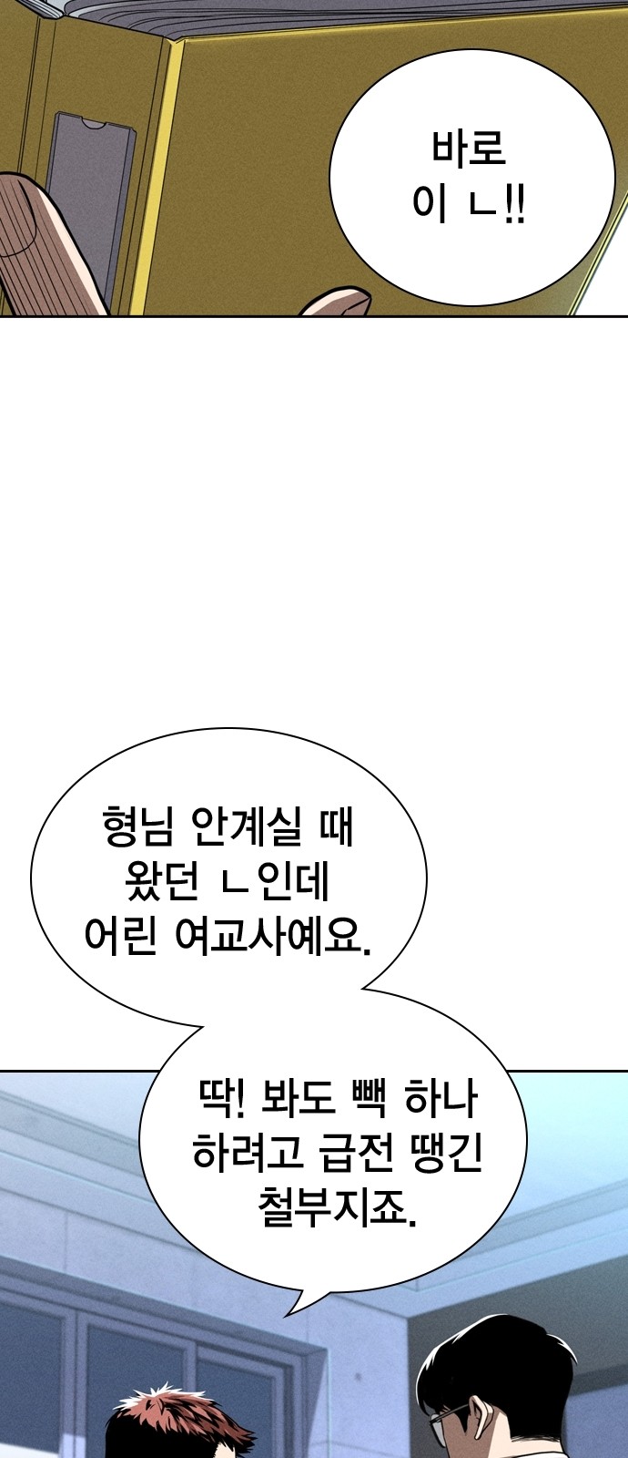 60 페이지