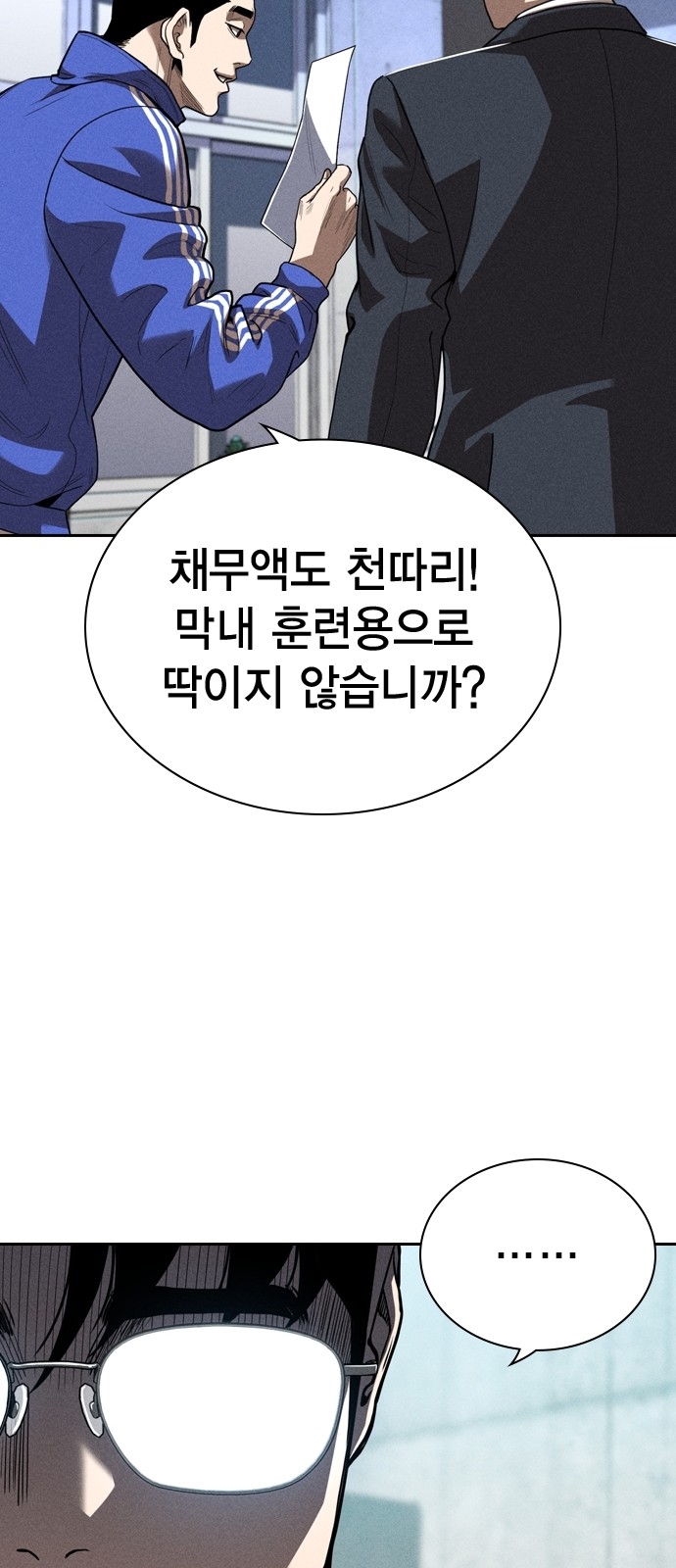 61 페이지