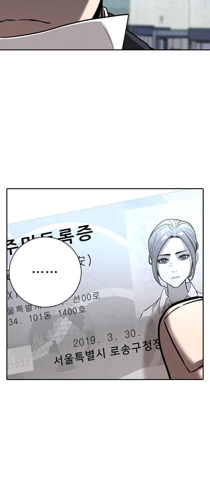 62 페이지