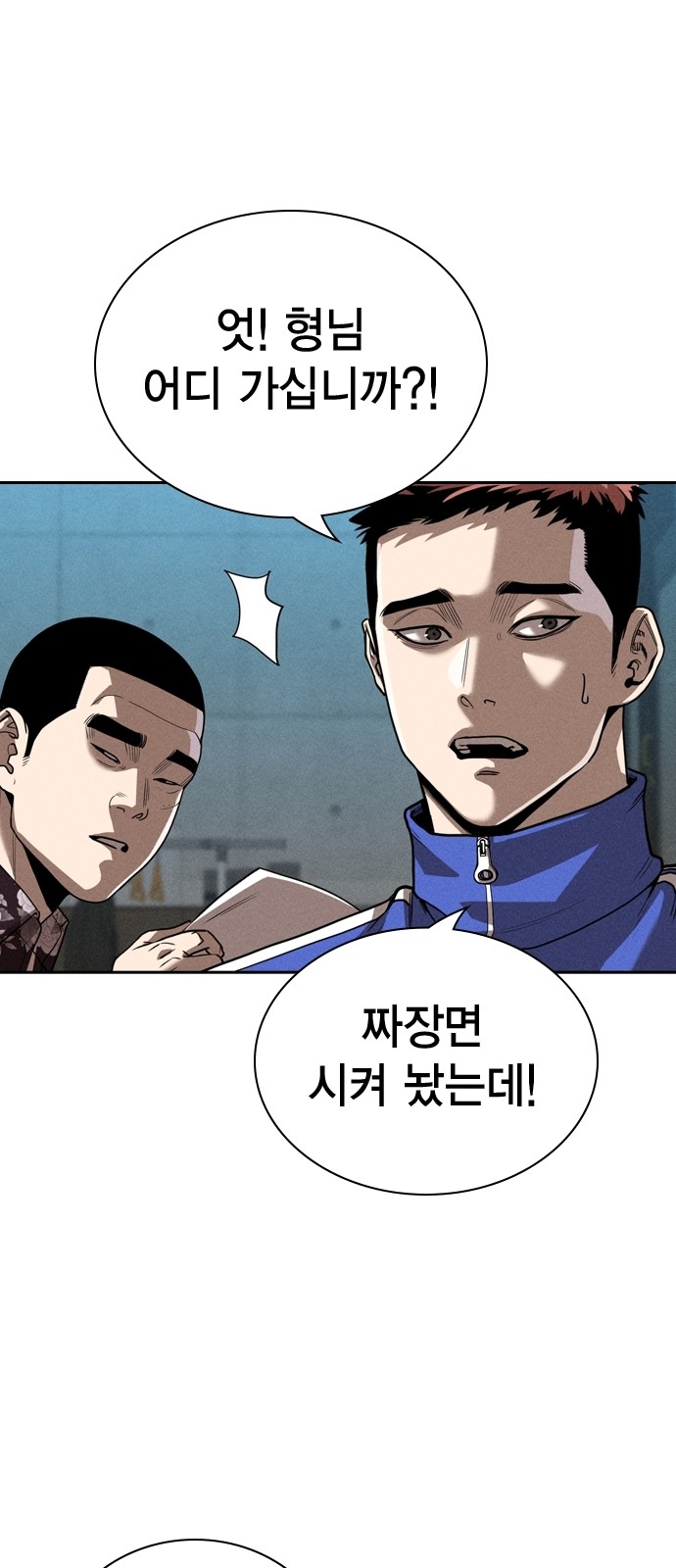 64 페이지