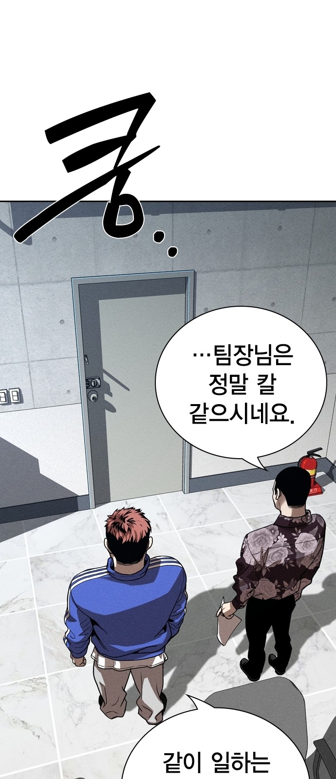 66 페이지
