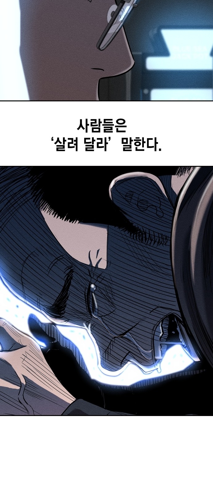 74 페이지
