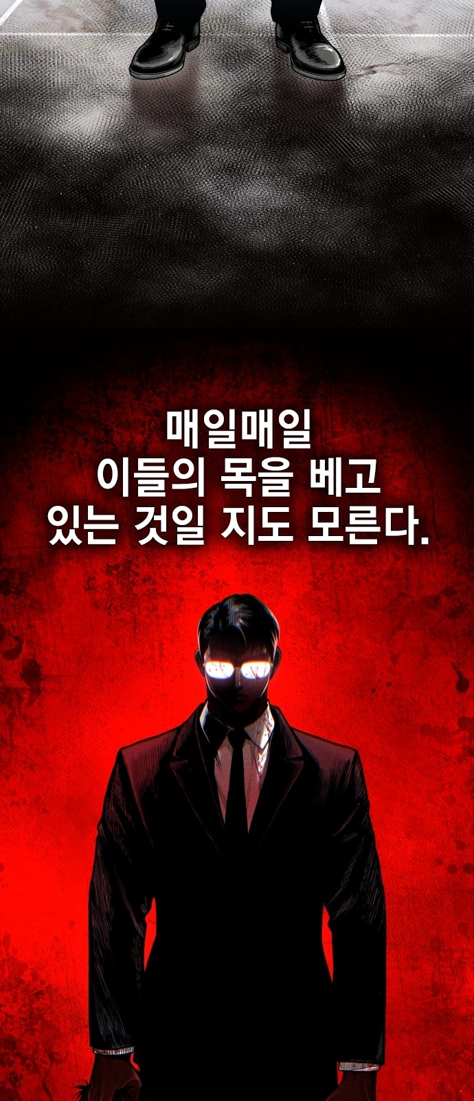 76 페이지