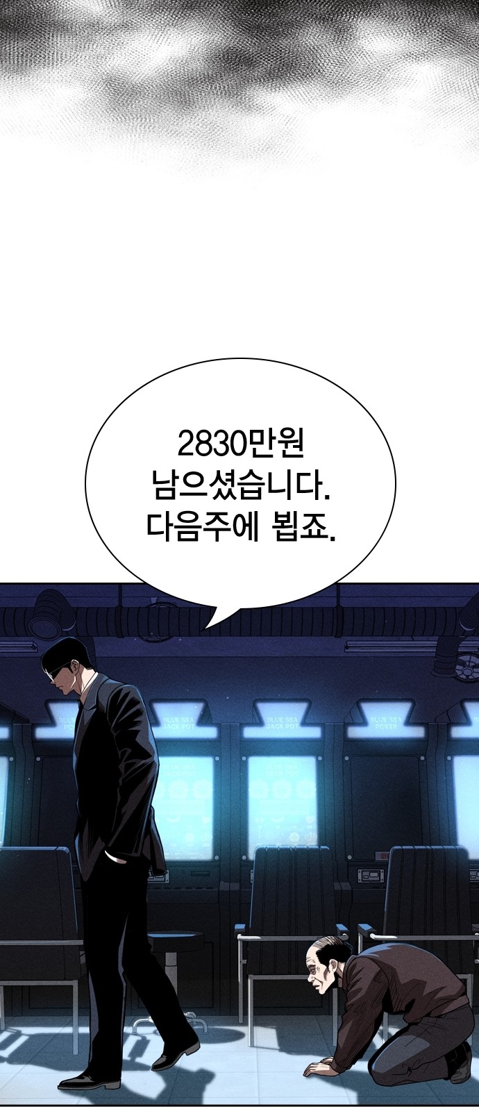 78 페이지