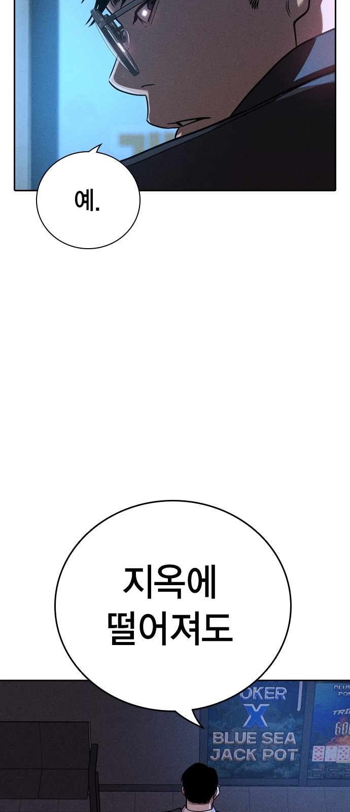 82 페이지