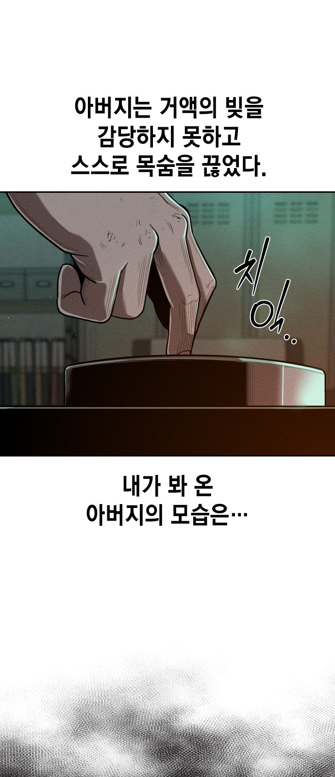 86 페이지