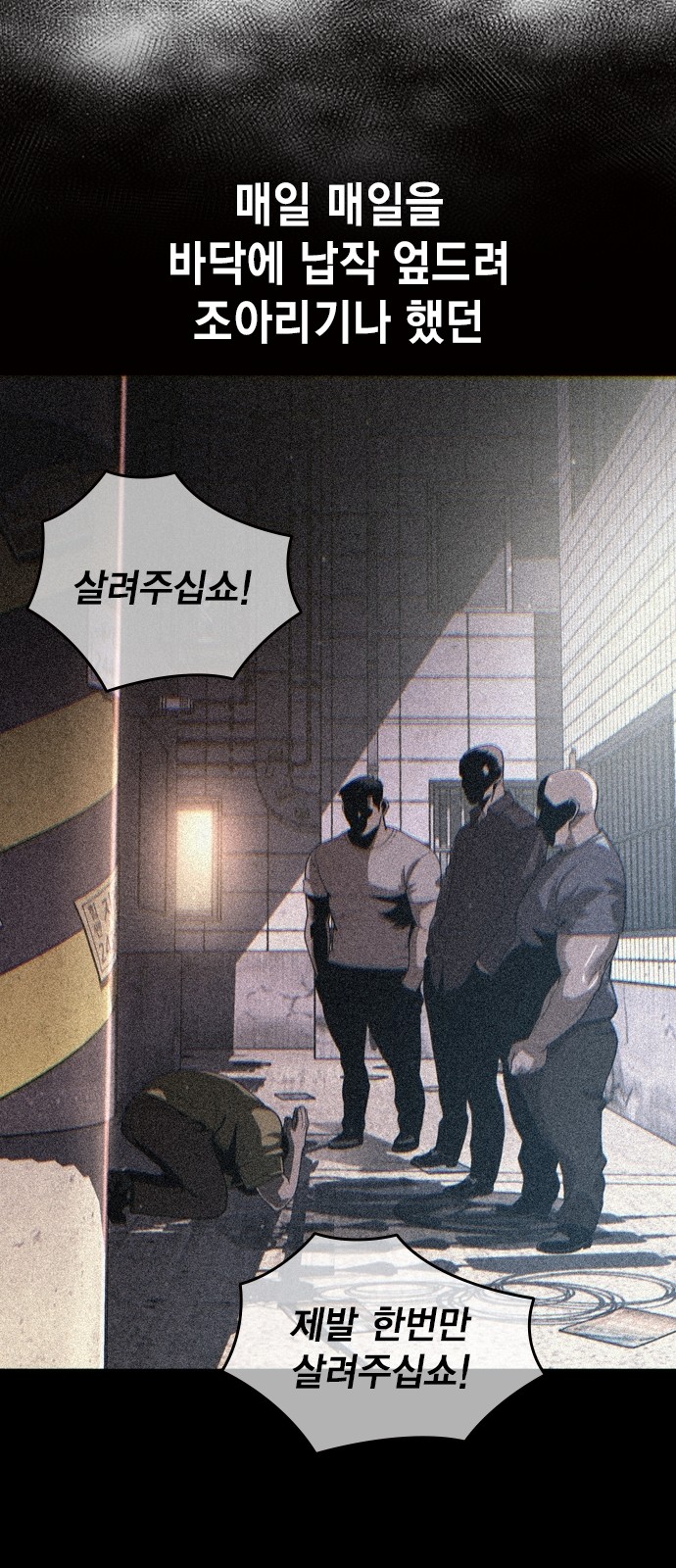 87 페이지