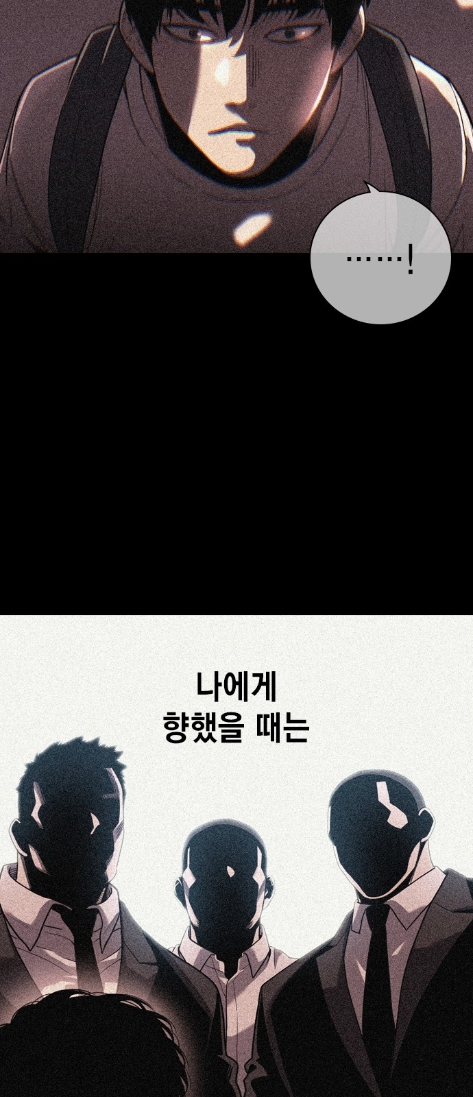 89 페이지