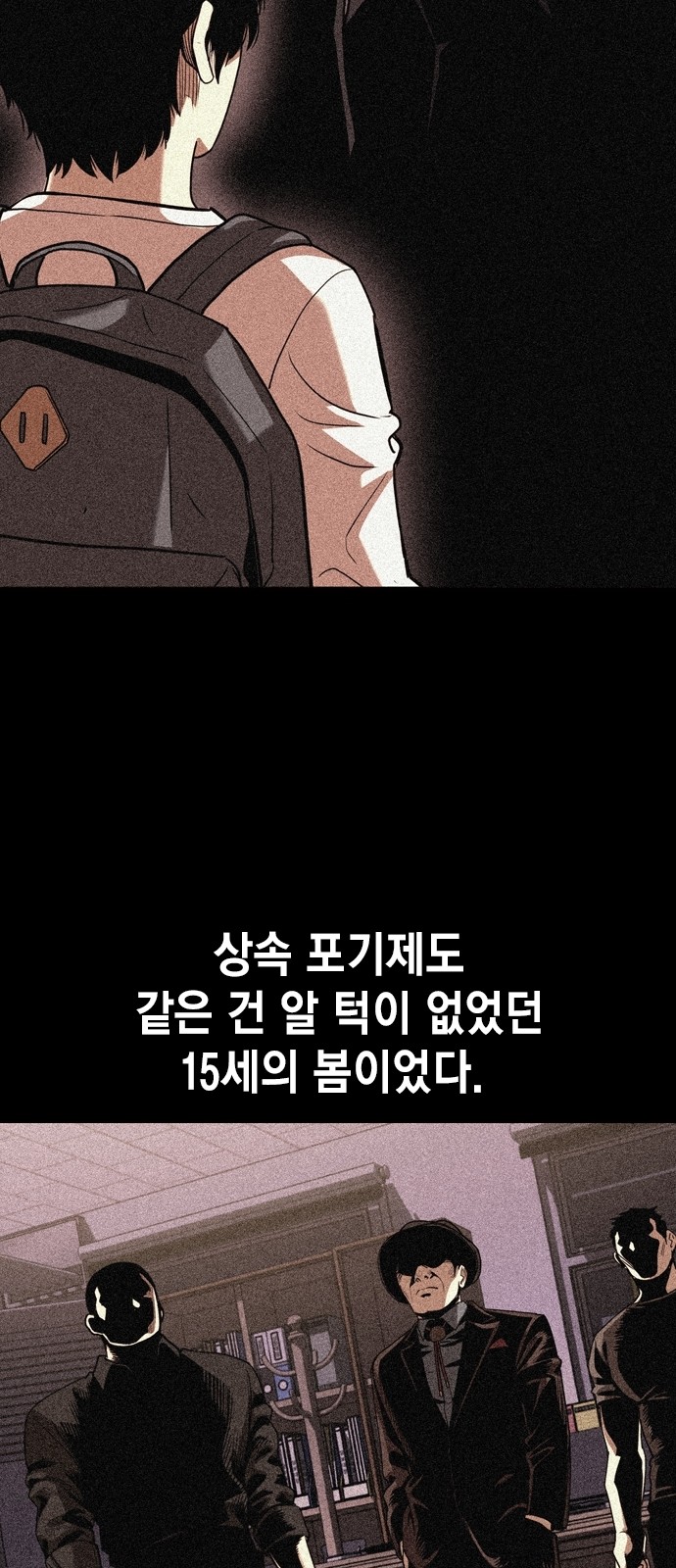 90 페이지