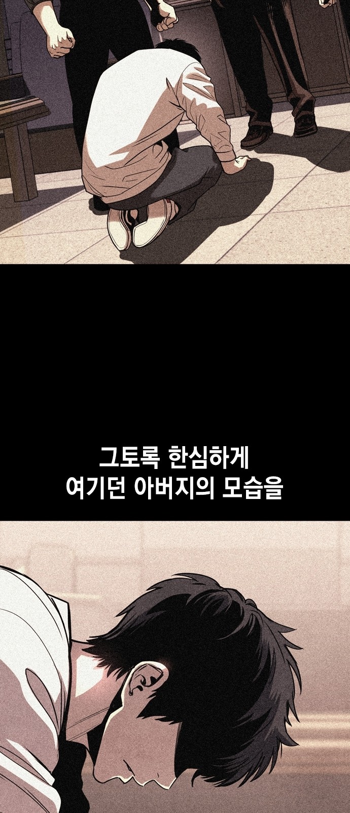 91 페이지