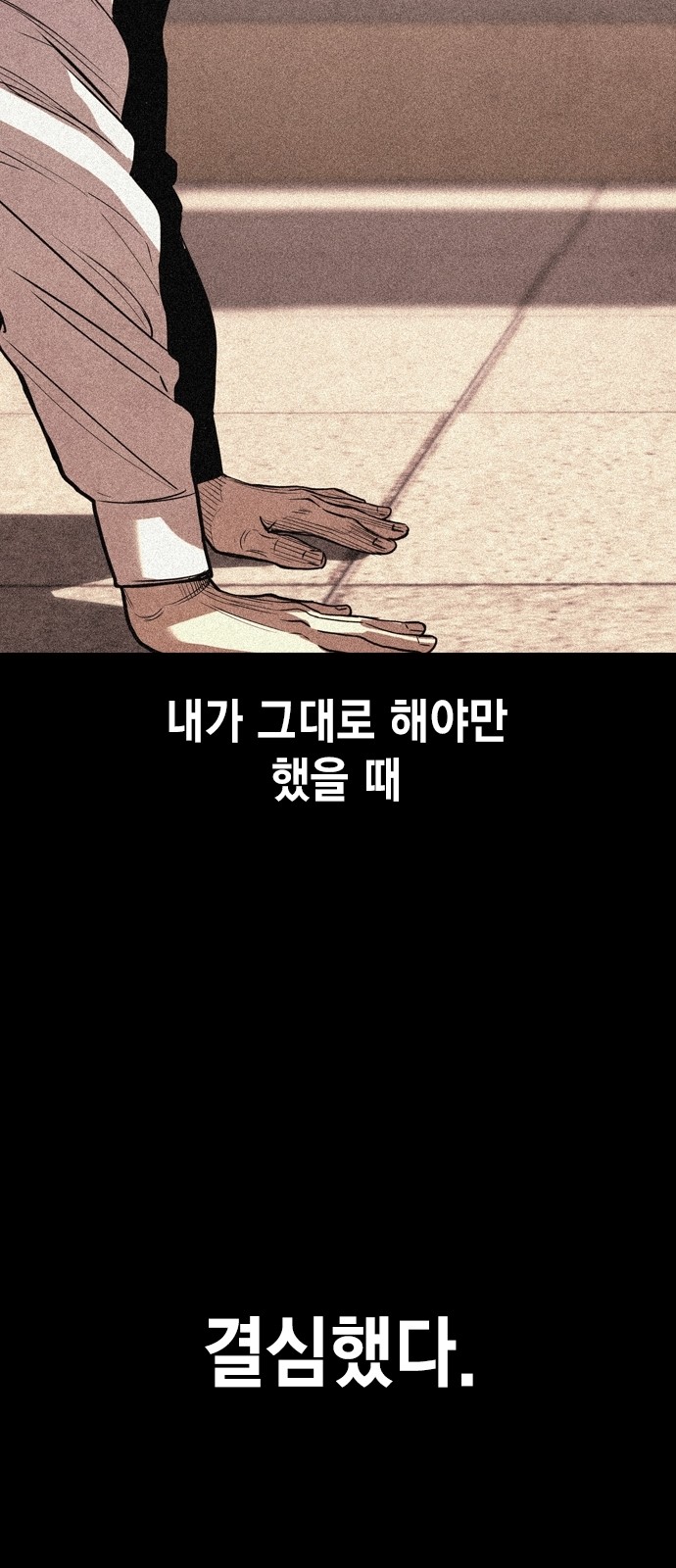 92 페이지