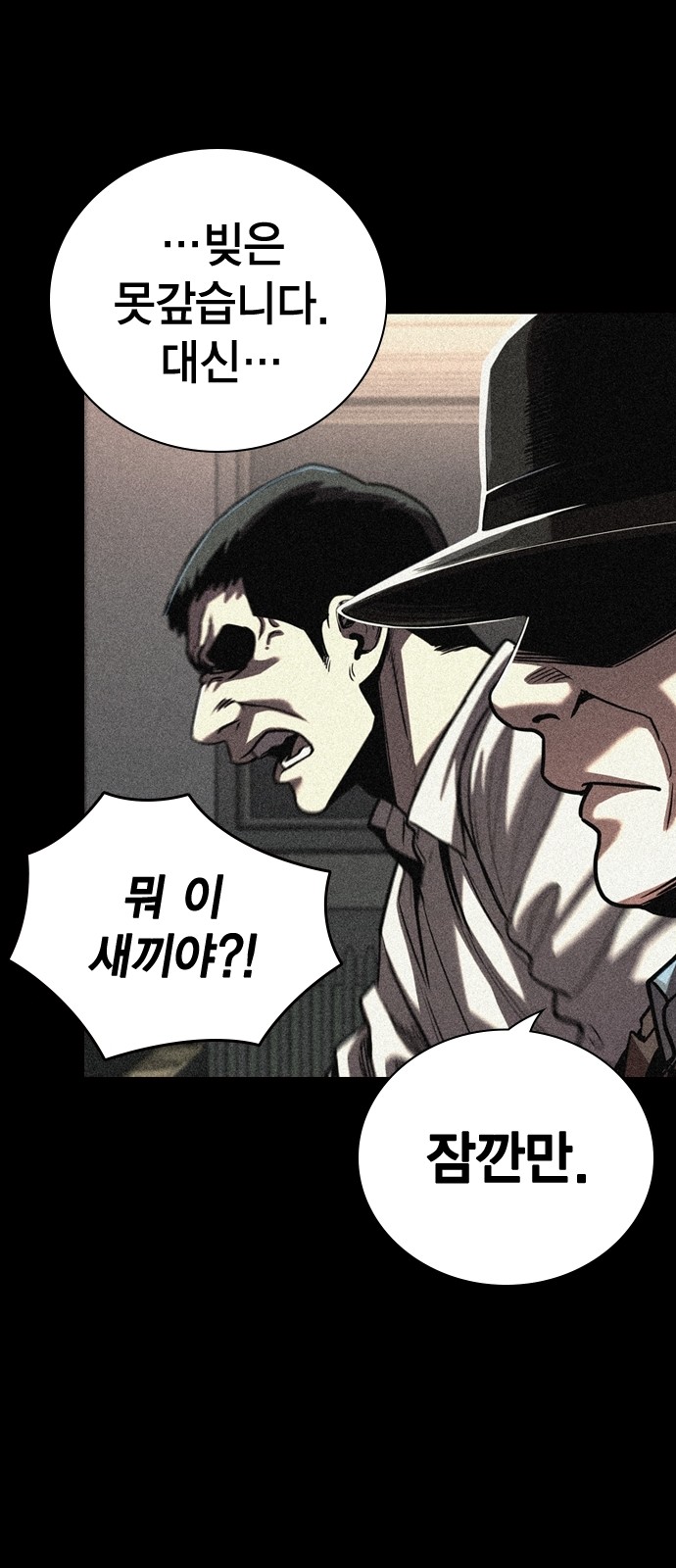 93 페이지