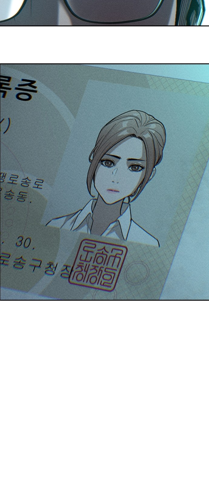 98 페이지