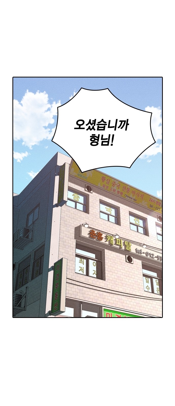 99 페이지