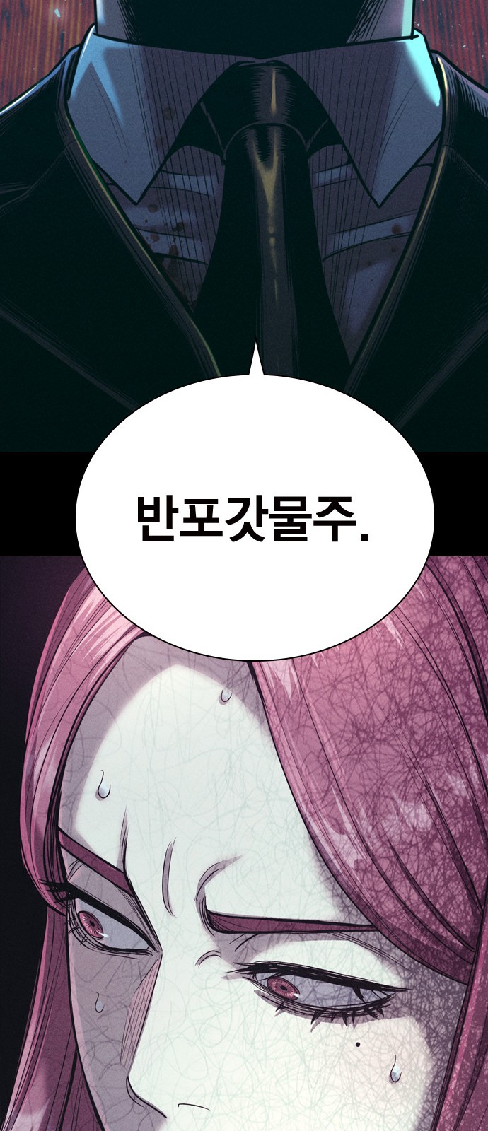100 페이지