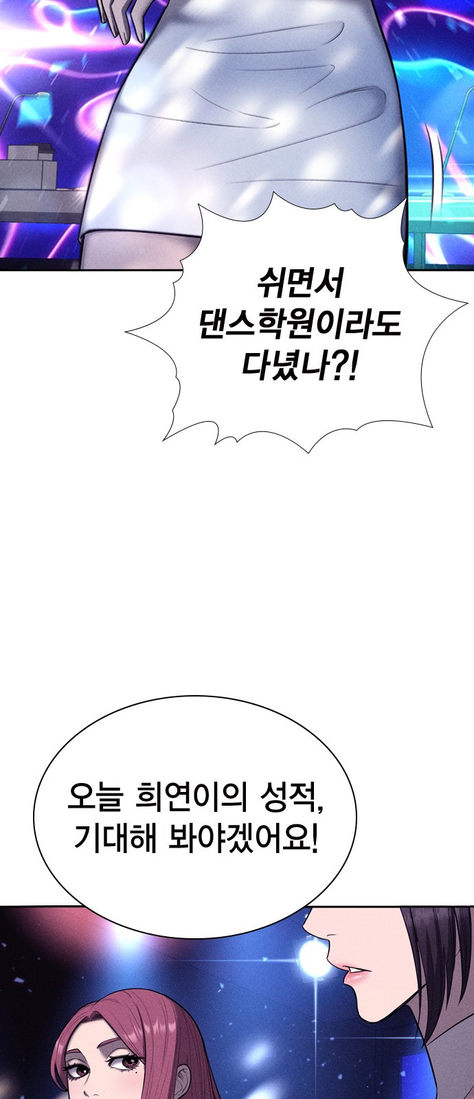19 페이지