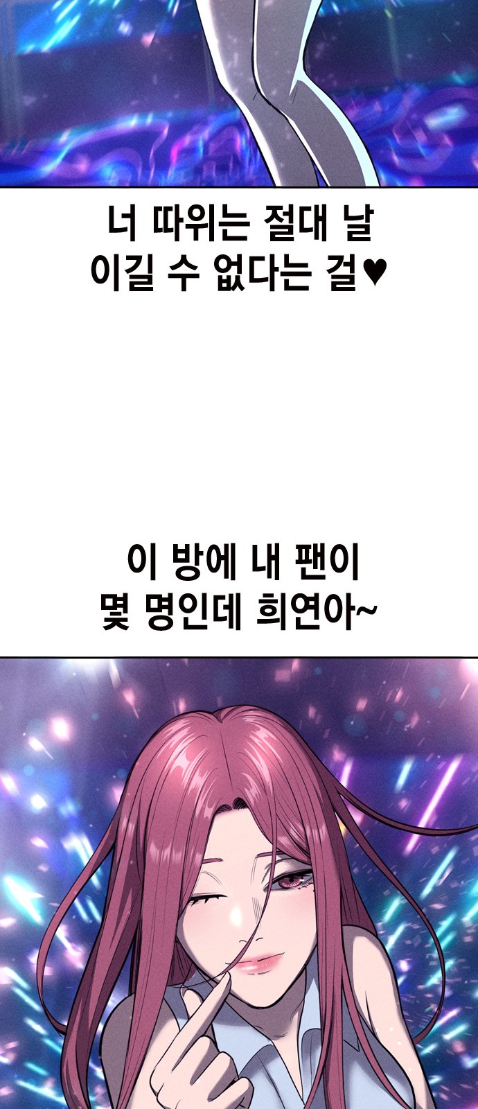 26 페이지